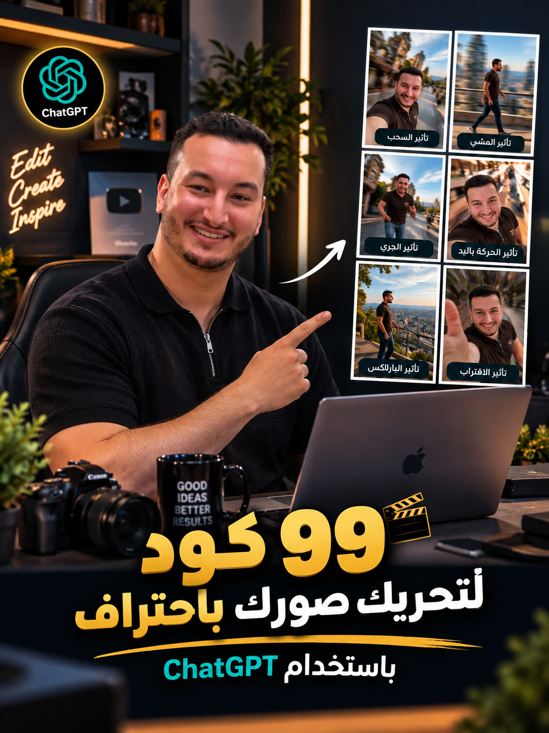 🎬 99 Cinematic Camera Codes & Effects to Animate and Style Your Photos with ChatGPT